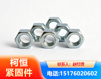 永州螺母