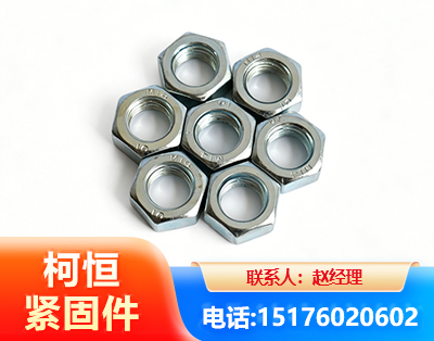永州螺母
