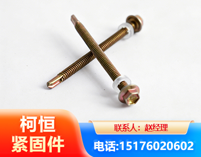 永州六角钻尾丝