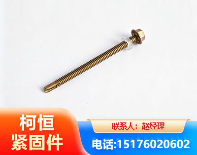 永州六角钻尾丝