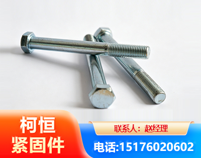 永州螺栓