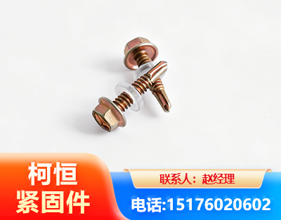 永州六角钻尾丝