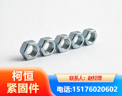 永州螺母